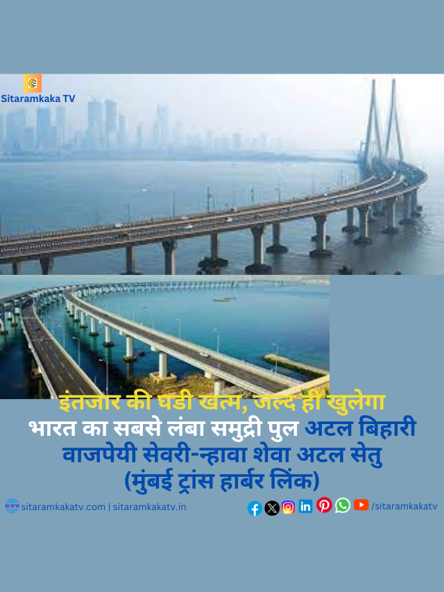 webstoriesposterimagesmthl